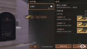 荣耀之剑中文版