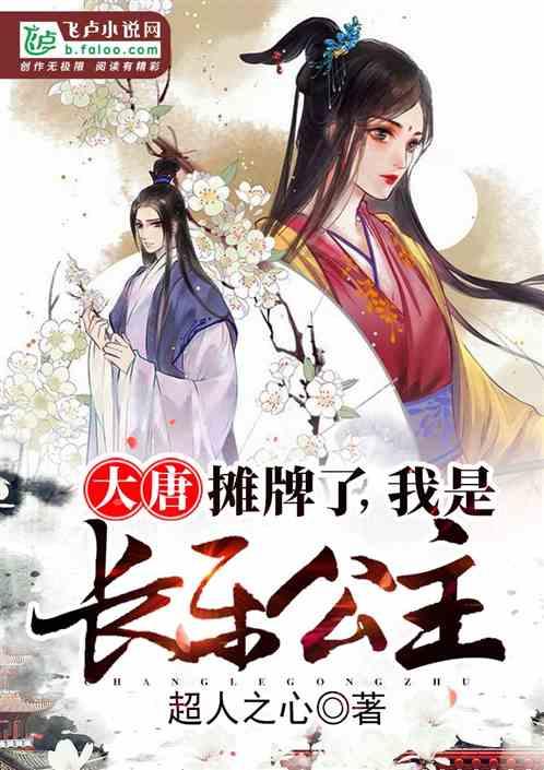 救援受困的小恐龙