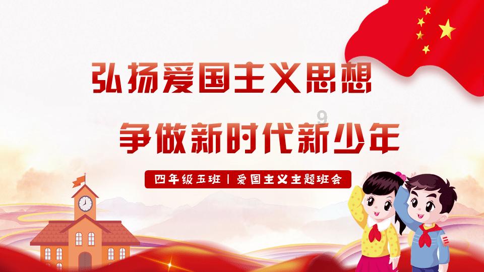终结者2官方手游