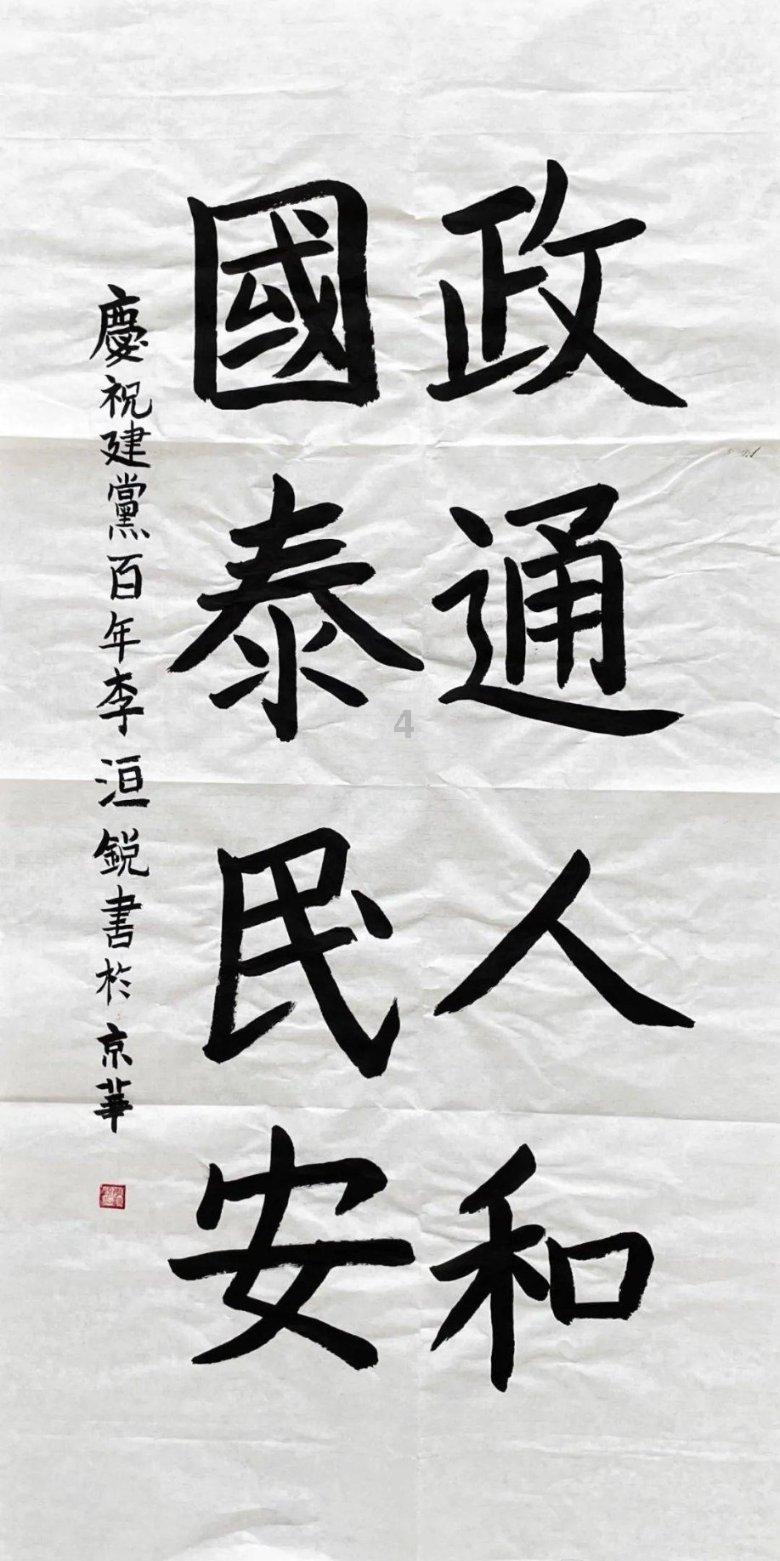全战：幕府将军2