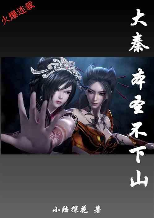 易币付游戏画面